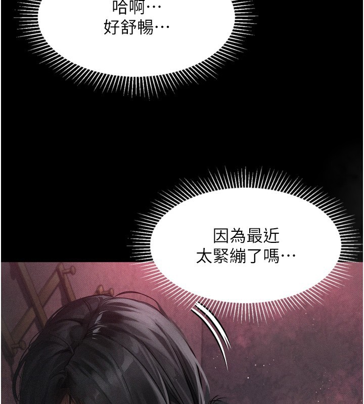 183P - 堕落物语2
