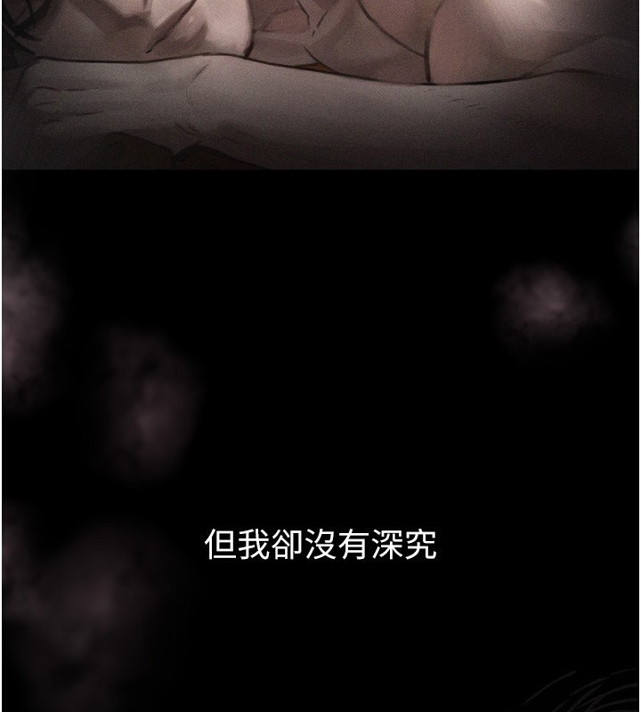 185P - 堕落物语2