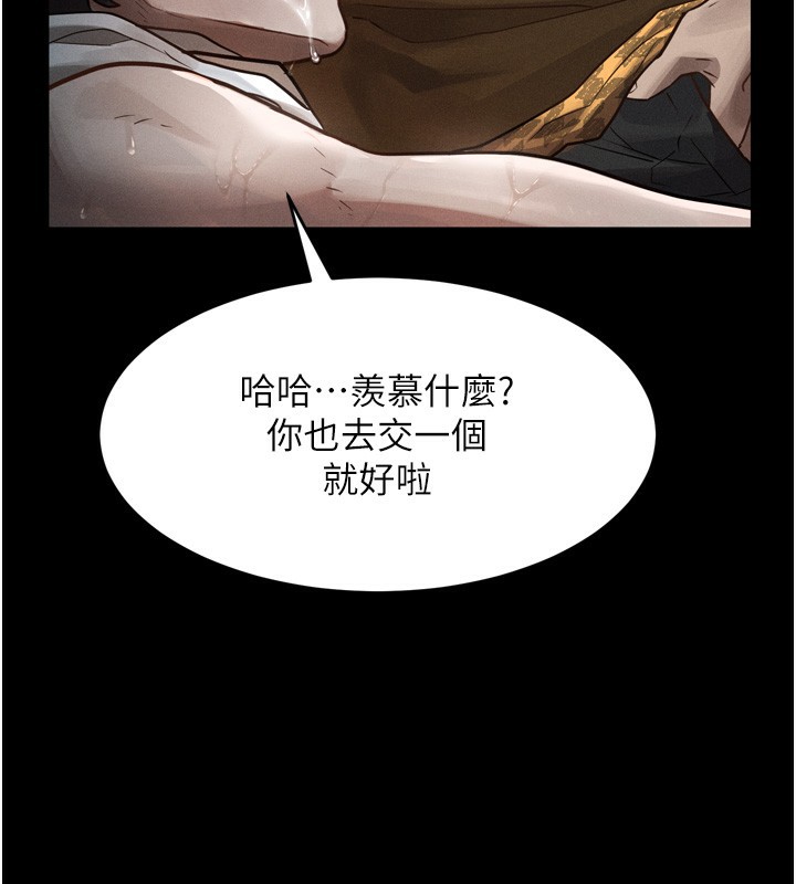 18P - 堕落物语2