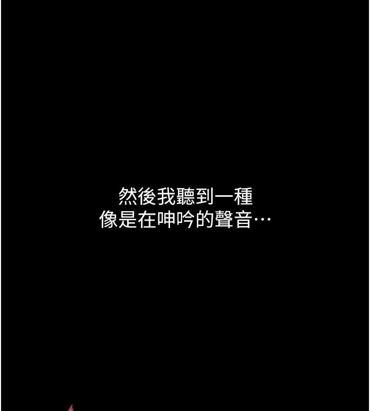191P - 堕落物语2