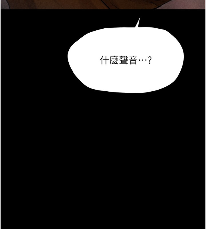 195P - 堕落物语2