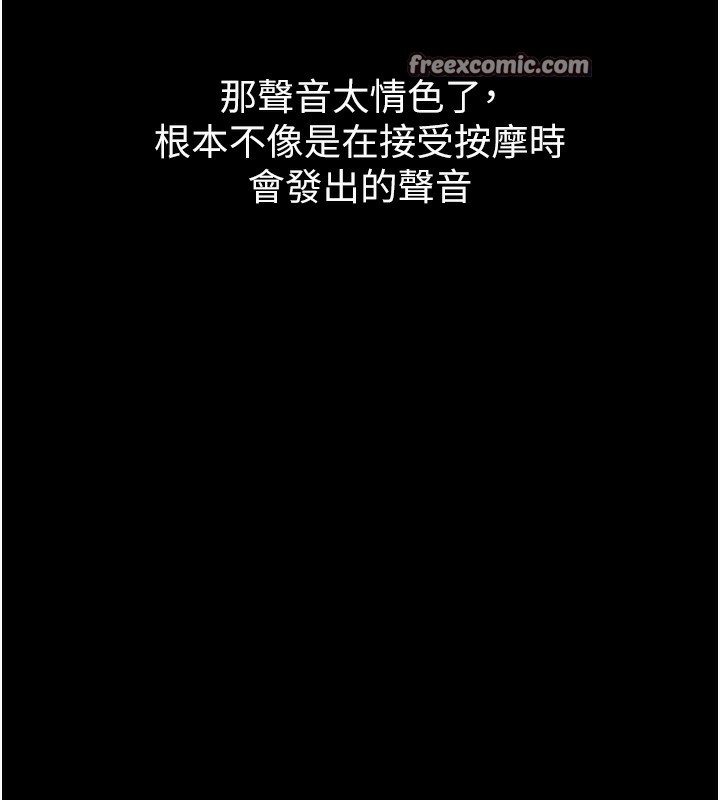 196P - 堕落物语2
