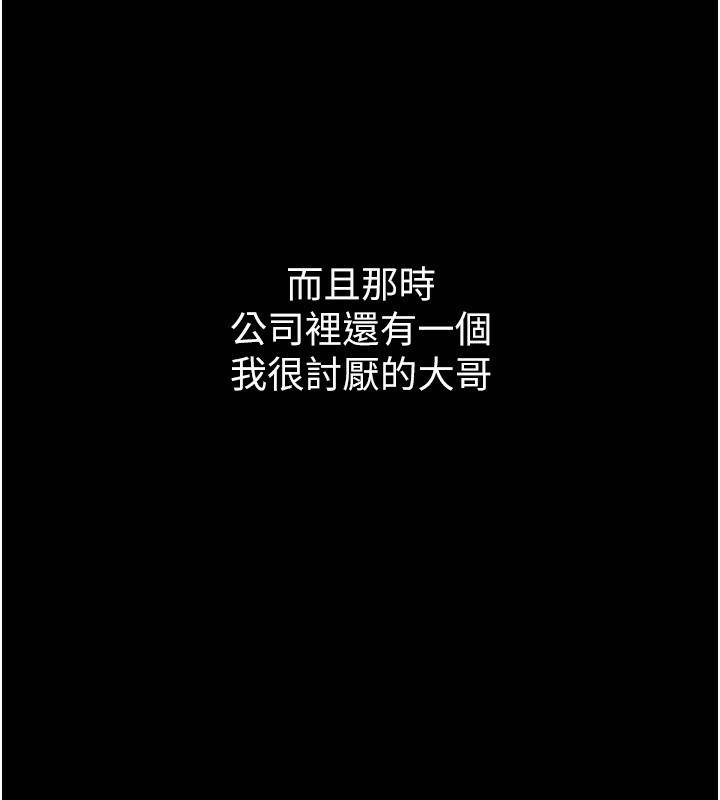 19P - 堕落物语2