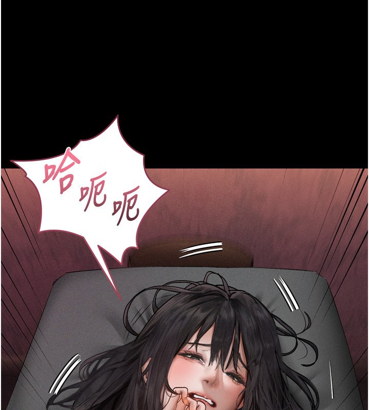 200P - 堕落物语2