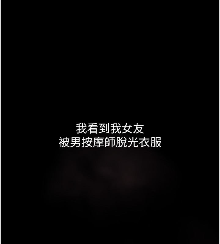 203P - 堕落物语2