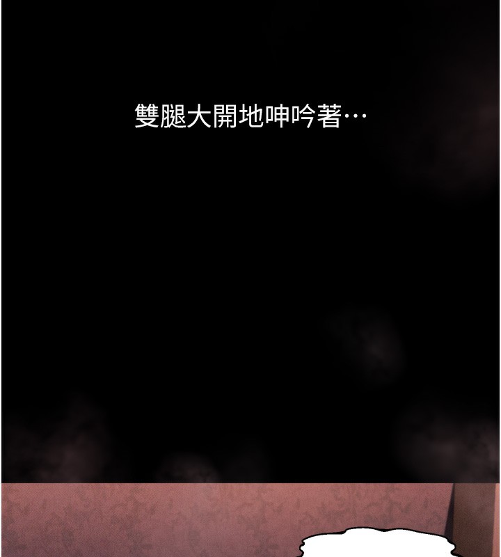 204P - 堕落物语2