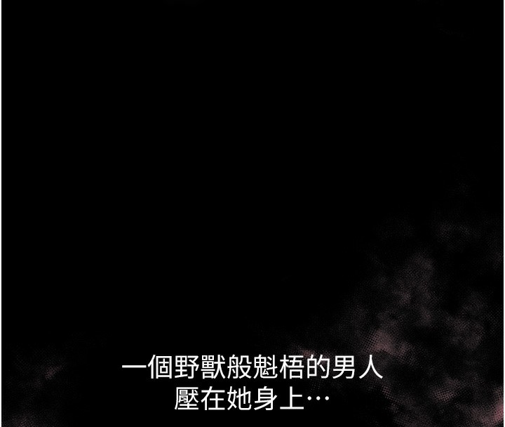 206P - 堕落物语2