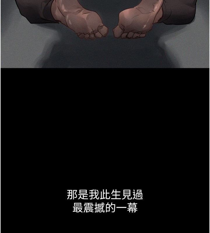 209P - 堕落物语2
