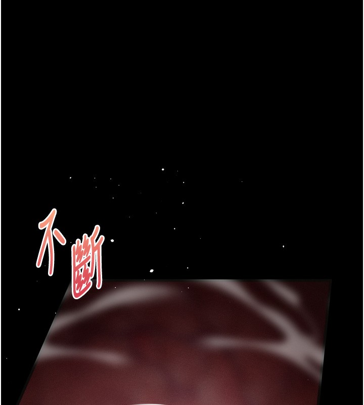 211P - 堕落物语2