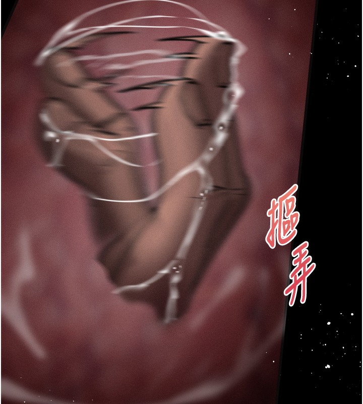 212P - 堕落物语2
