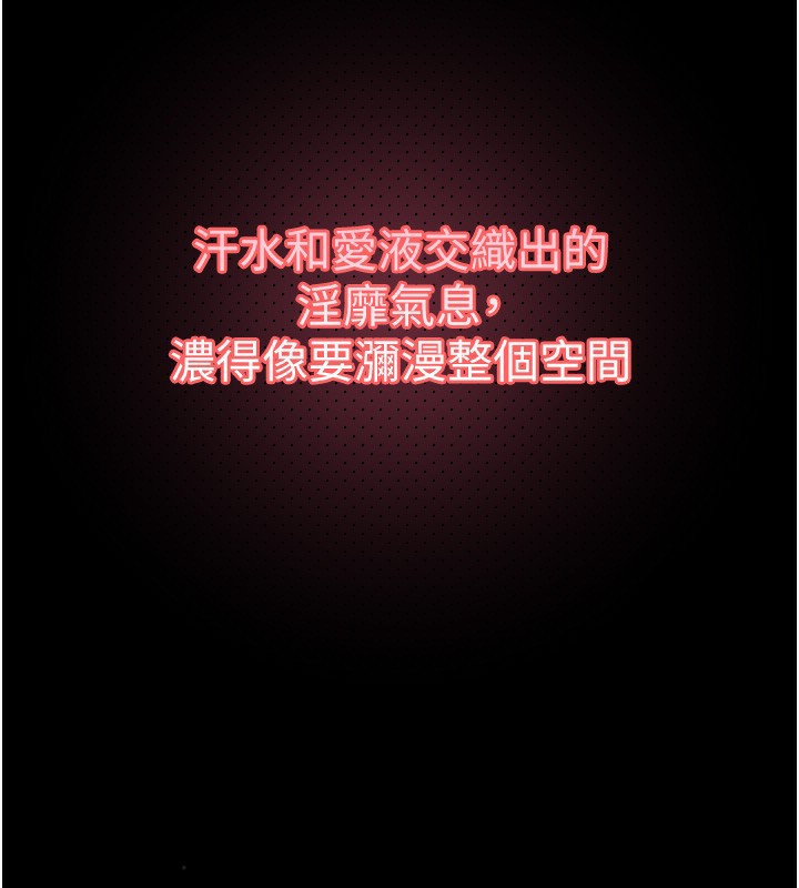 217P - 堕落物语2