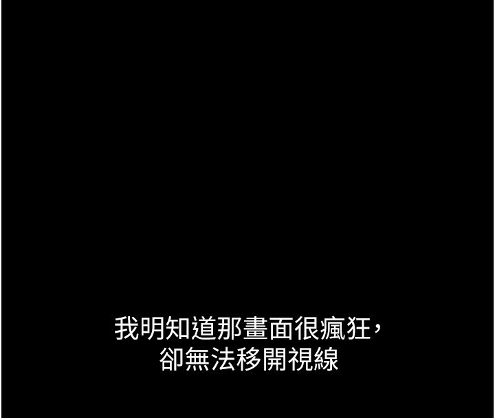 218P - 堕落物语2