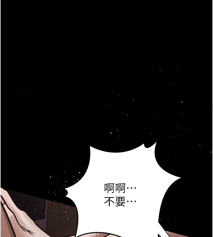 219P - 堕落物语2