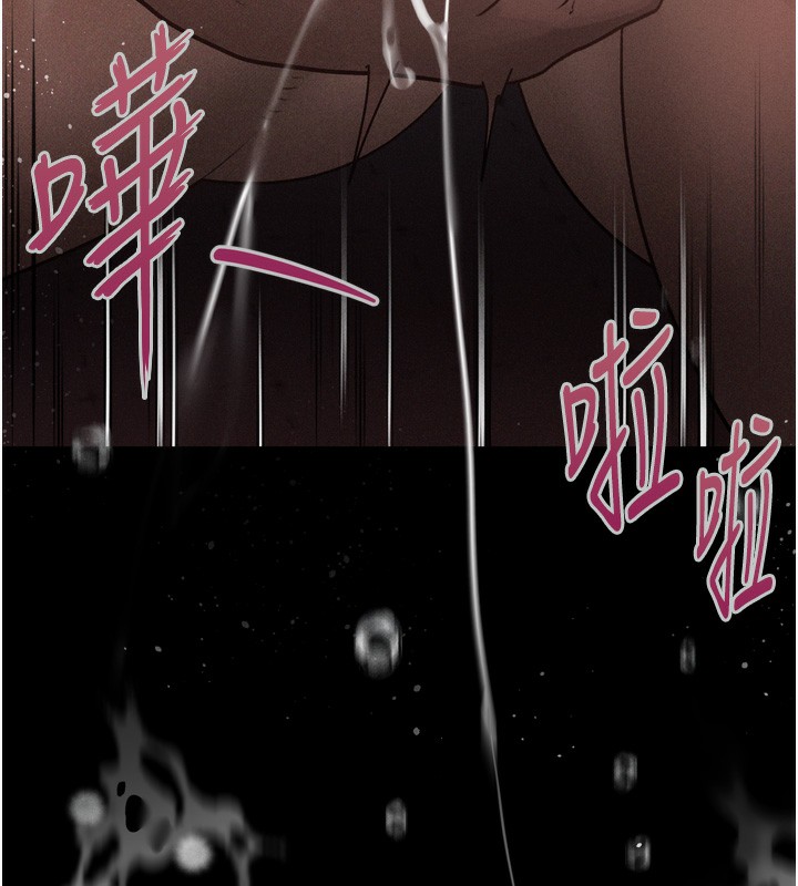 221P - 堕落物语2