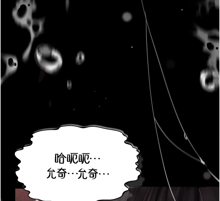 222P - 堕落物语2