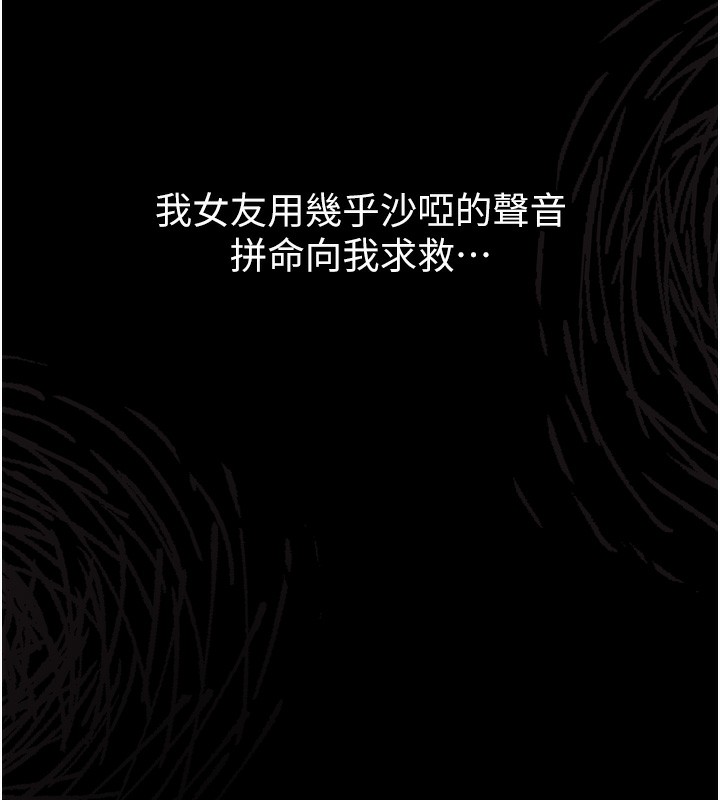 225P - 堕落物语2