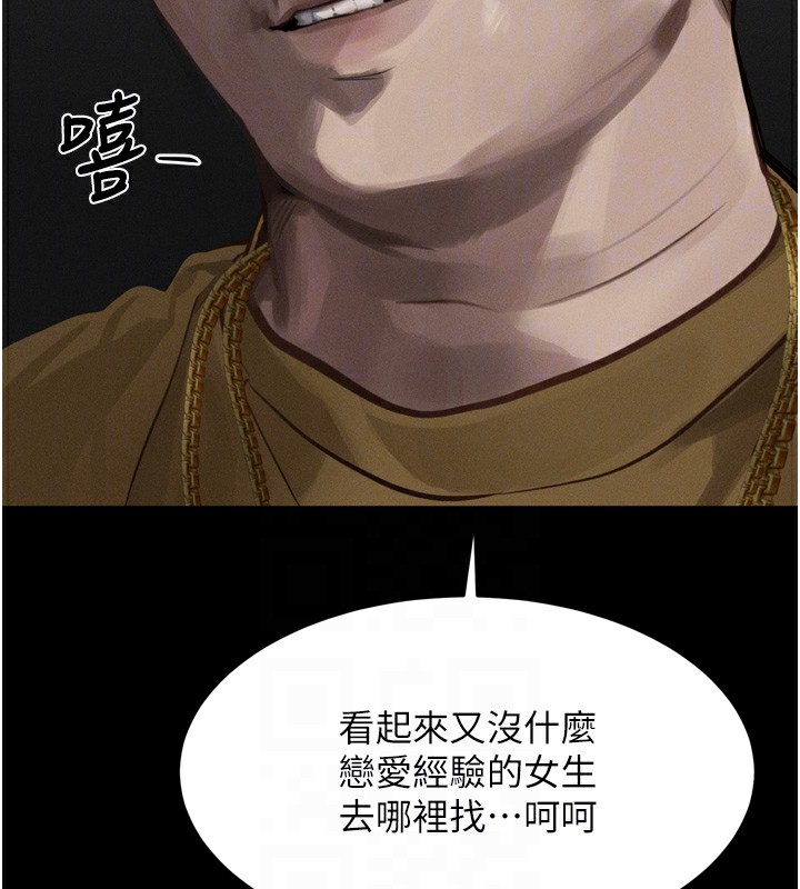 22P - 堕落物语2