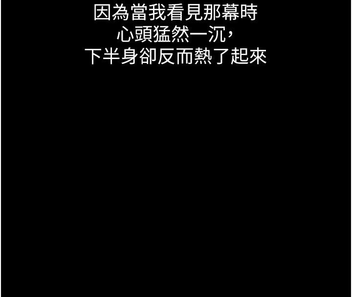 230P - 堕落物语2