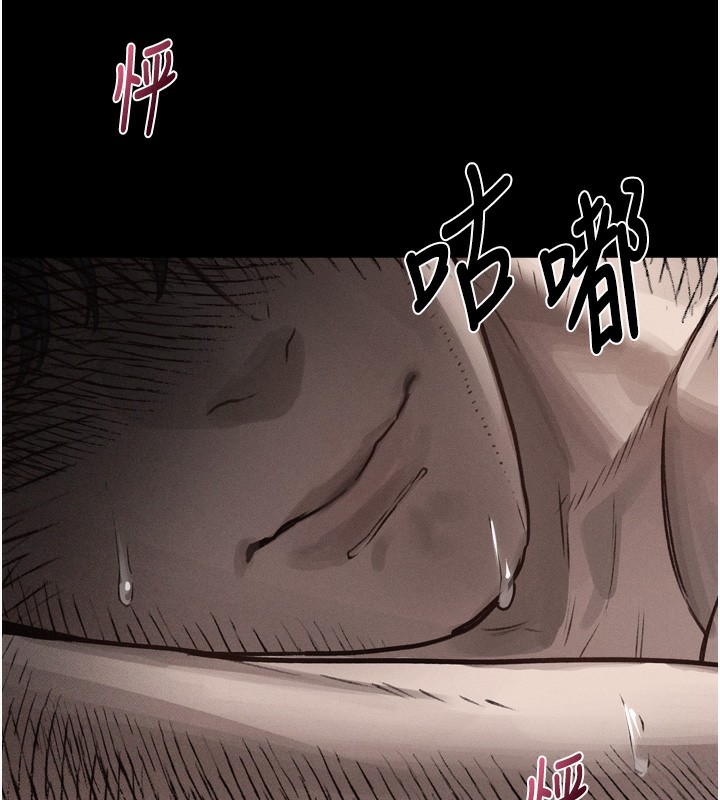 231P - 堕落物语2