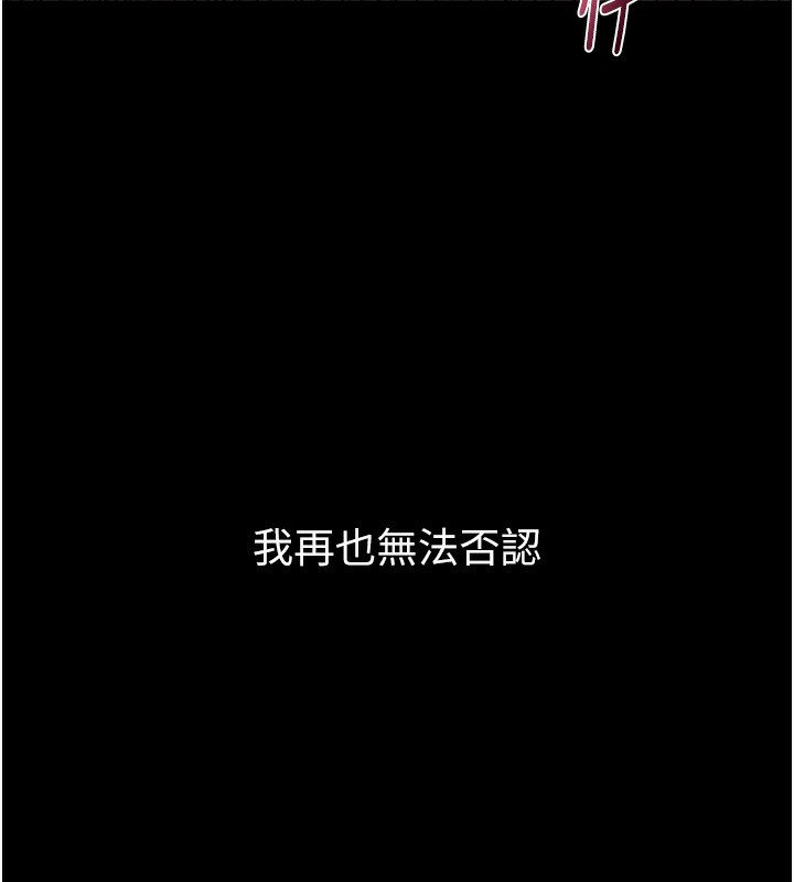 232P - 堕落物语2