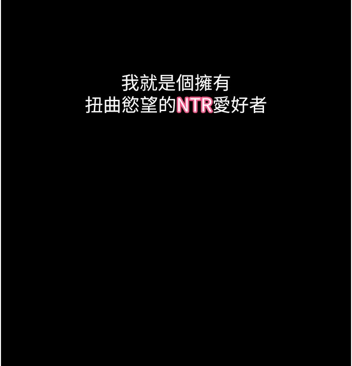 233P - 堕落物语2