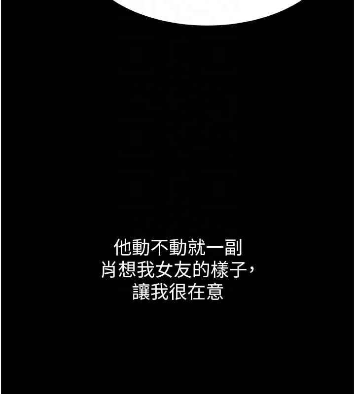 23P - 堕落物语2