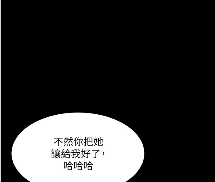 24P - 堕落物语2