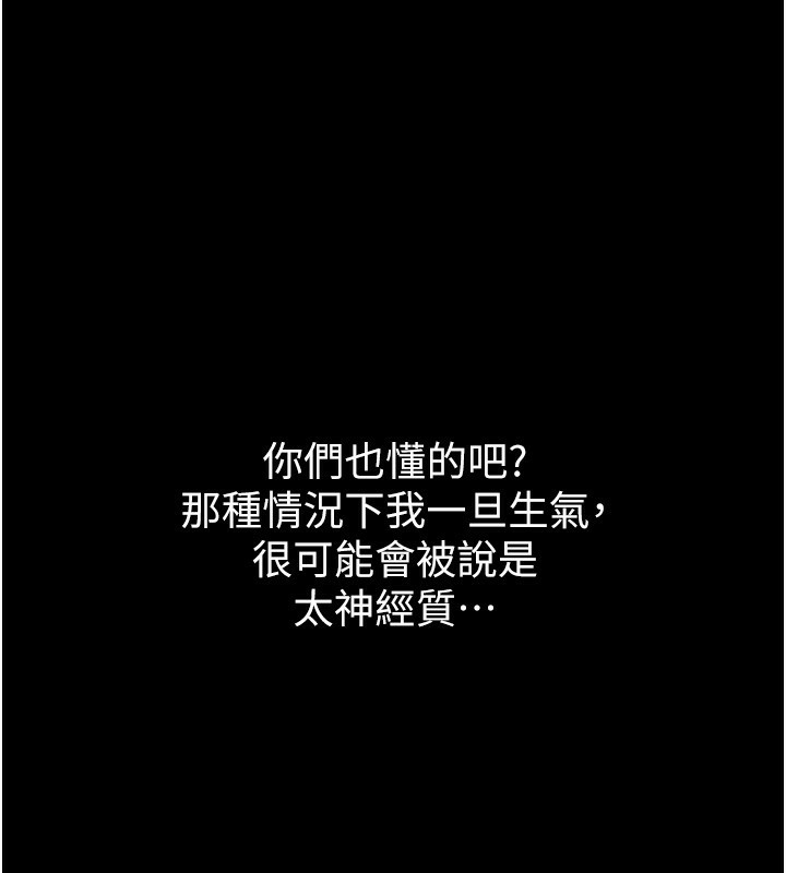 27P - 堕落物语2