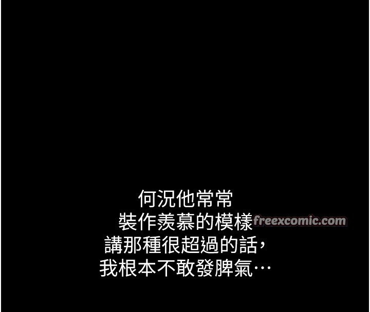 28P - 堕落物语2
