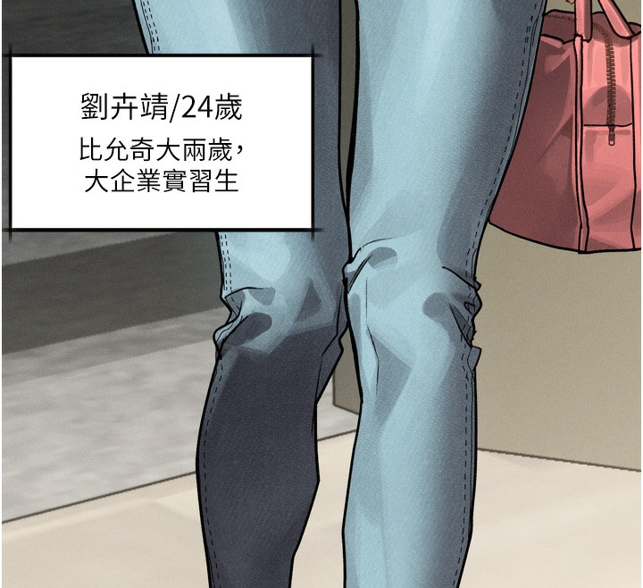 32P - 堕落物语2
