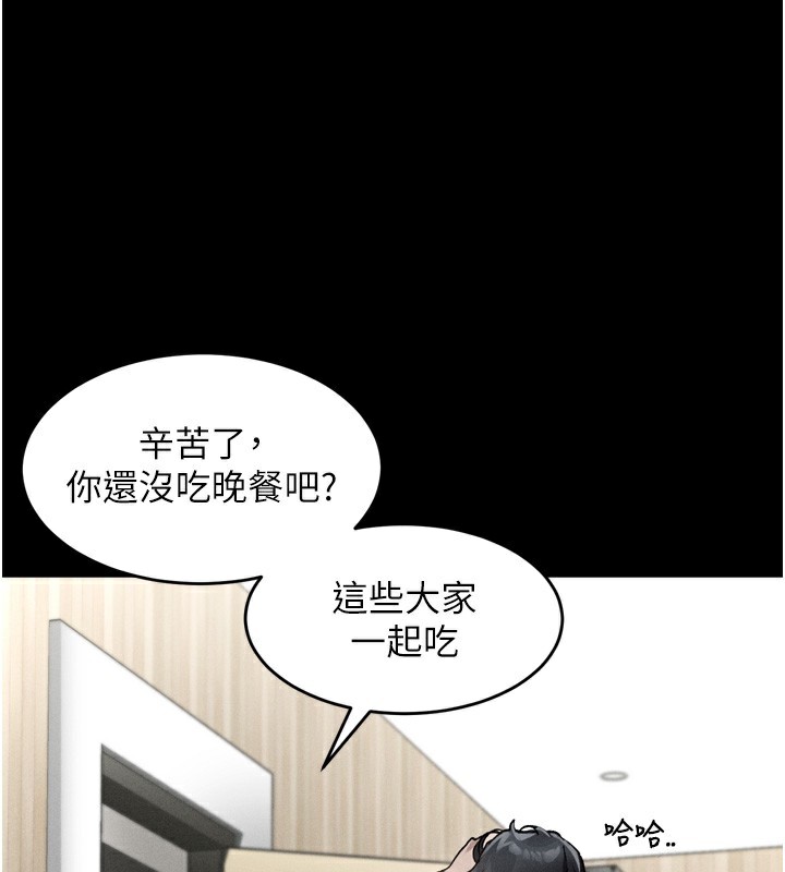 35P - 堕落物语2