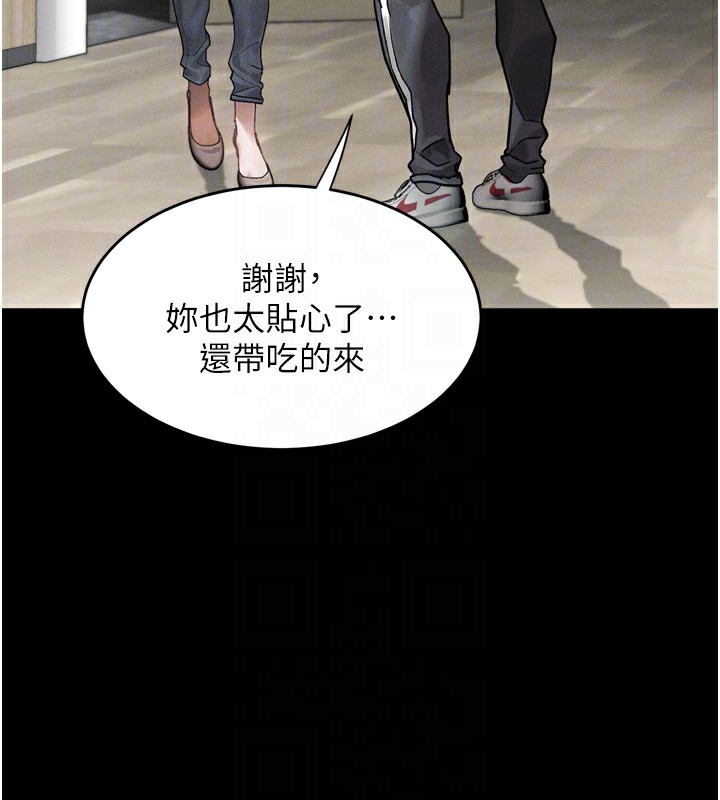 37P - 堕落物语2