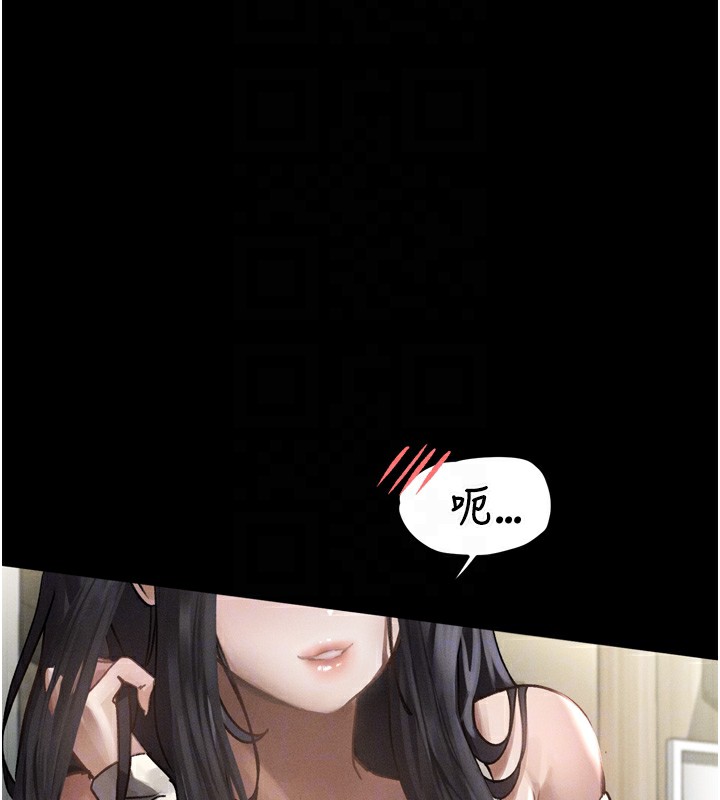 39P - 堕落物语2