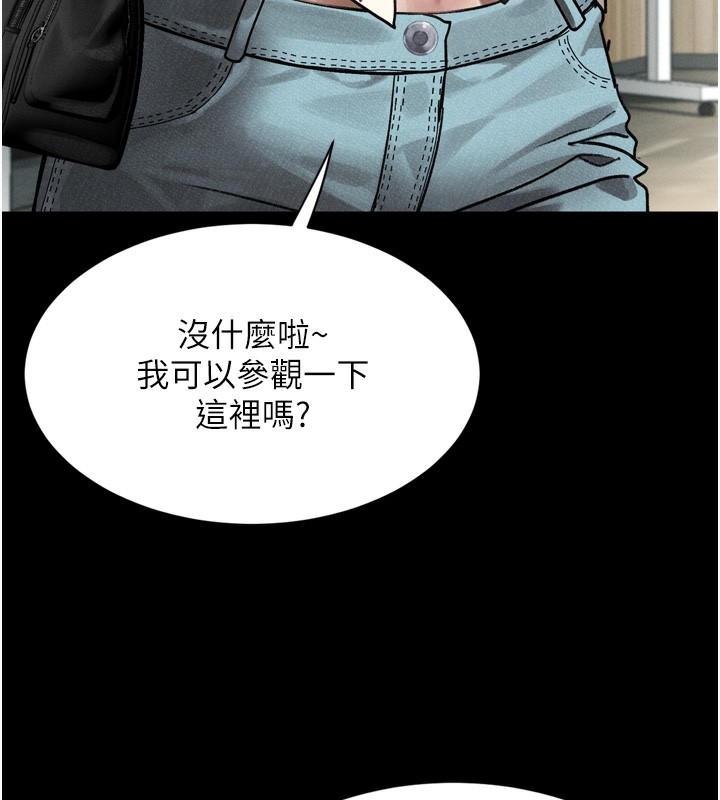 41P - 堕落物语2