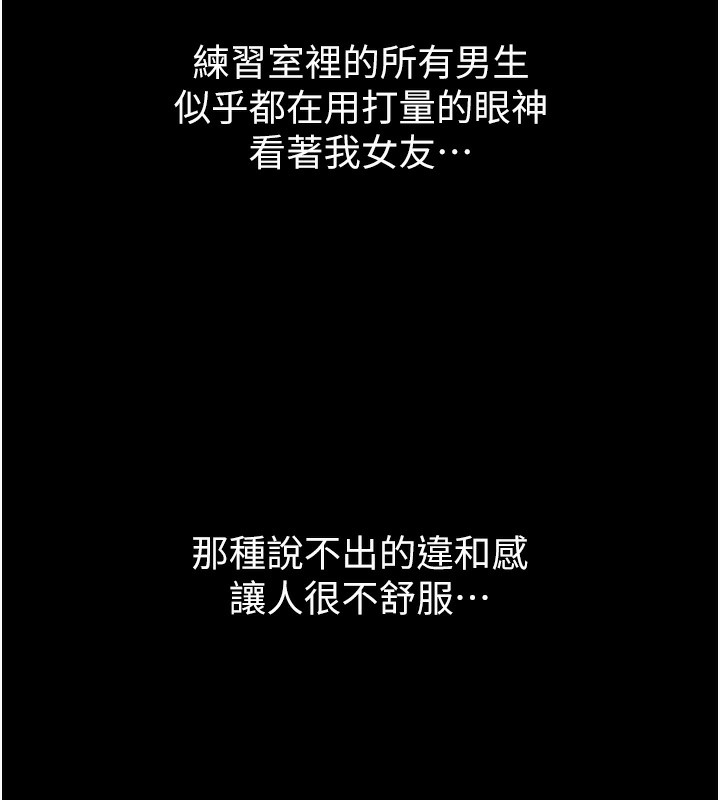 50P - 堕落物语2