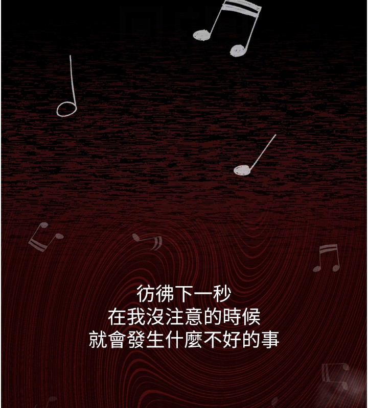 52P - 堕落物语2