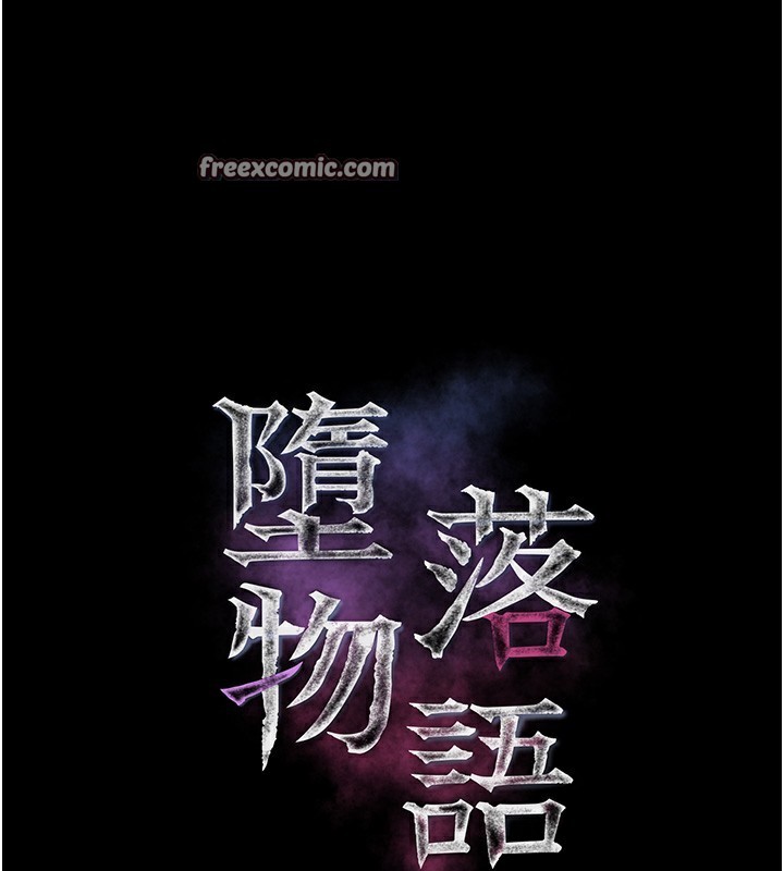 56P - 堕落物语2