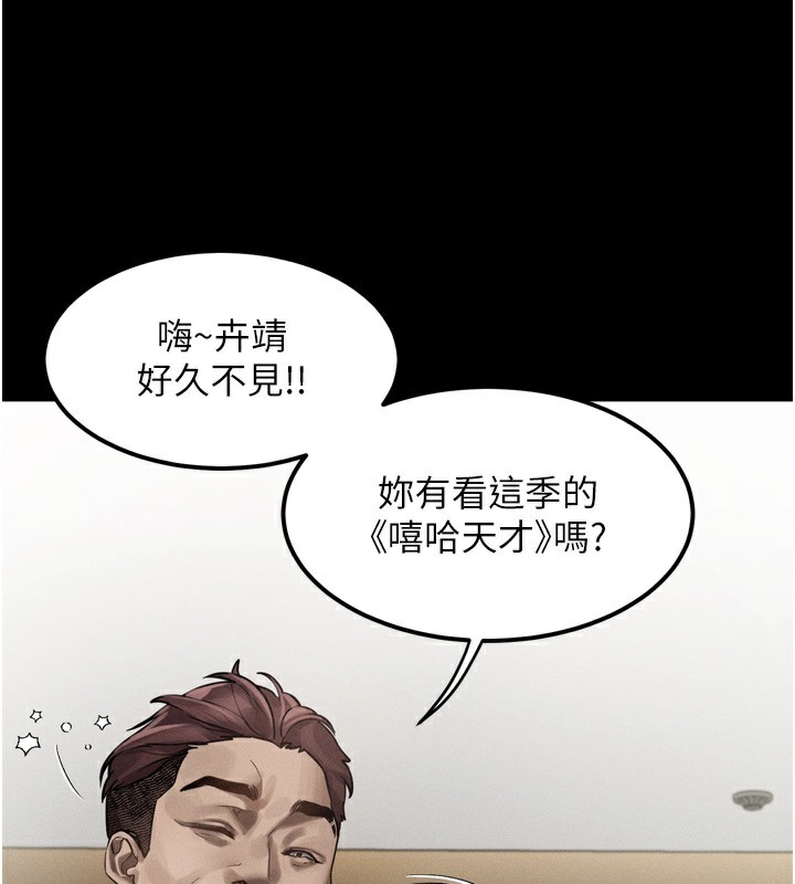 58P - 堕落物语2