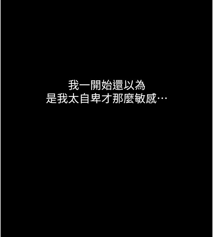 61P - 堕落物语2