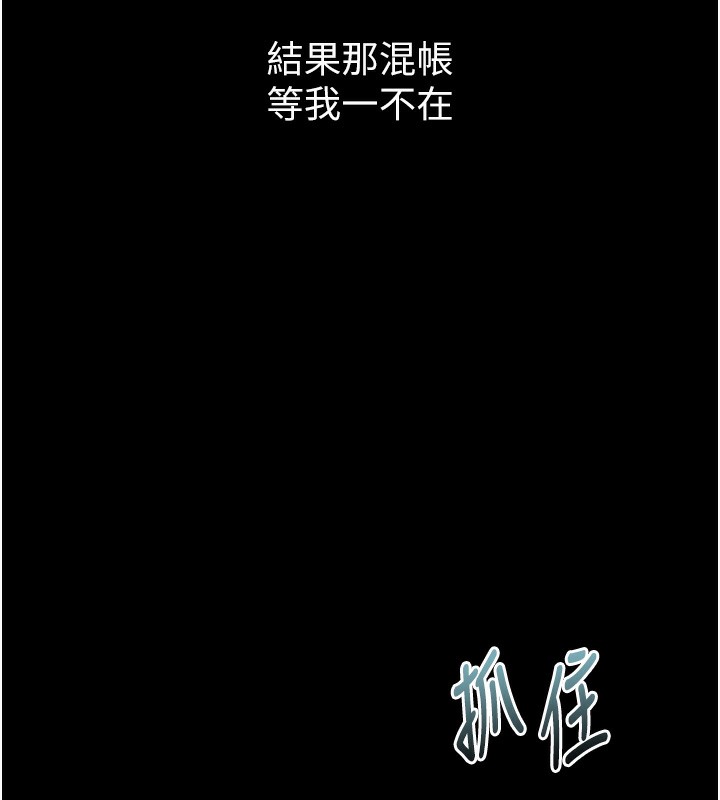 62P - 堕落物语2