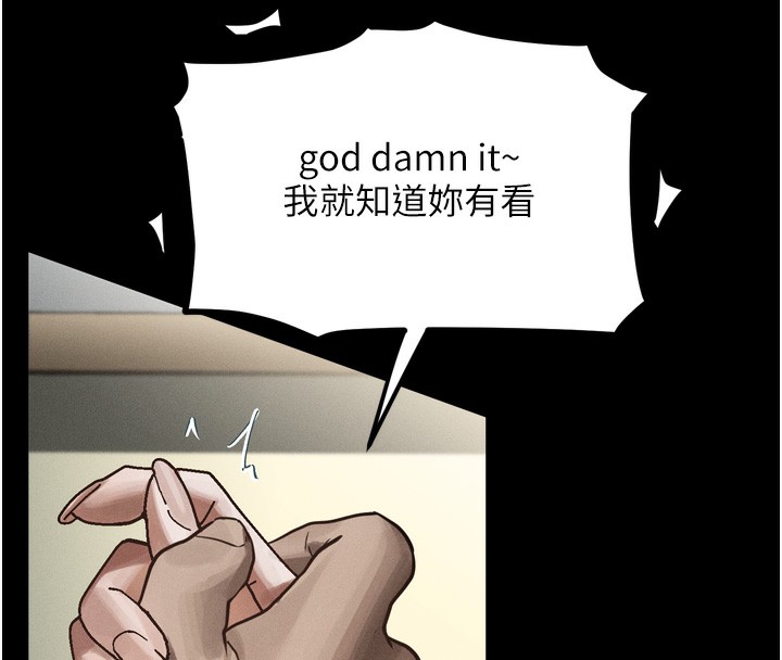 63P - 堕落物语2