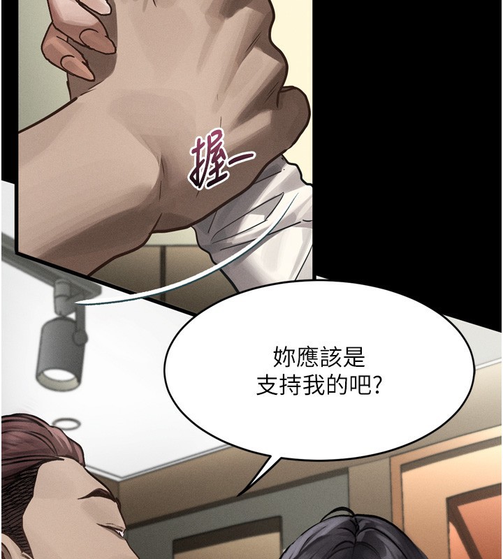 64P - 堕落物语2