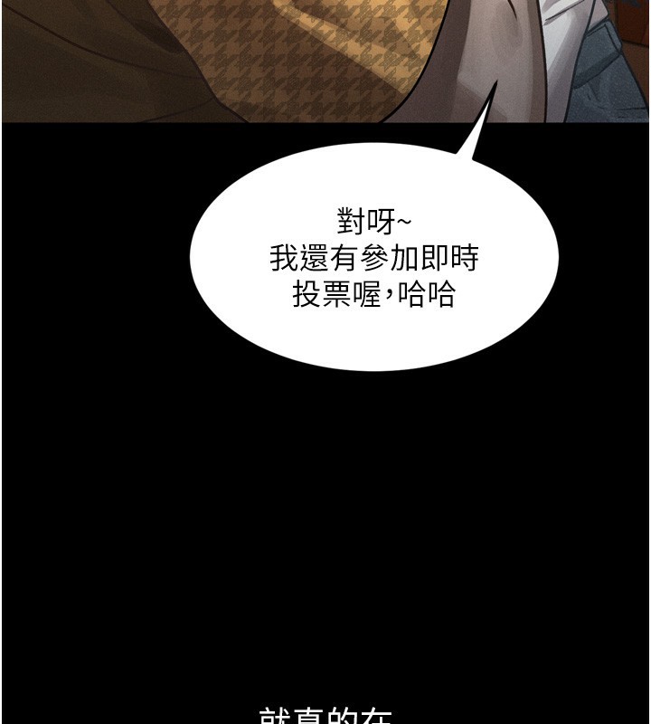 66P - 堕落物语2