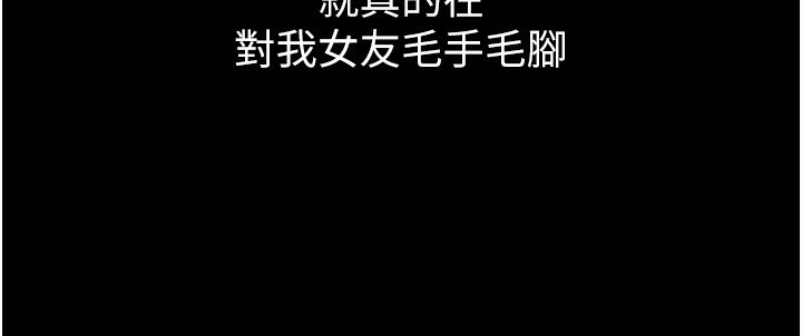 67P - 堕落物语2