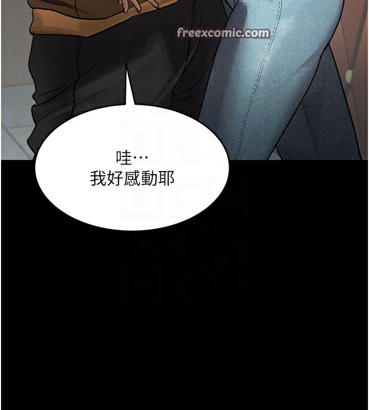 70P - 堕落物语2