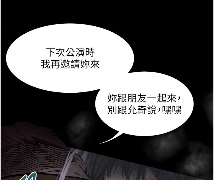 71P - 堕落物语2