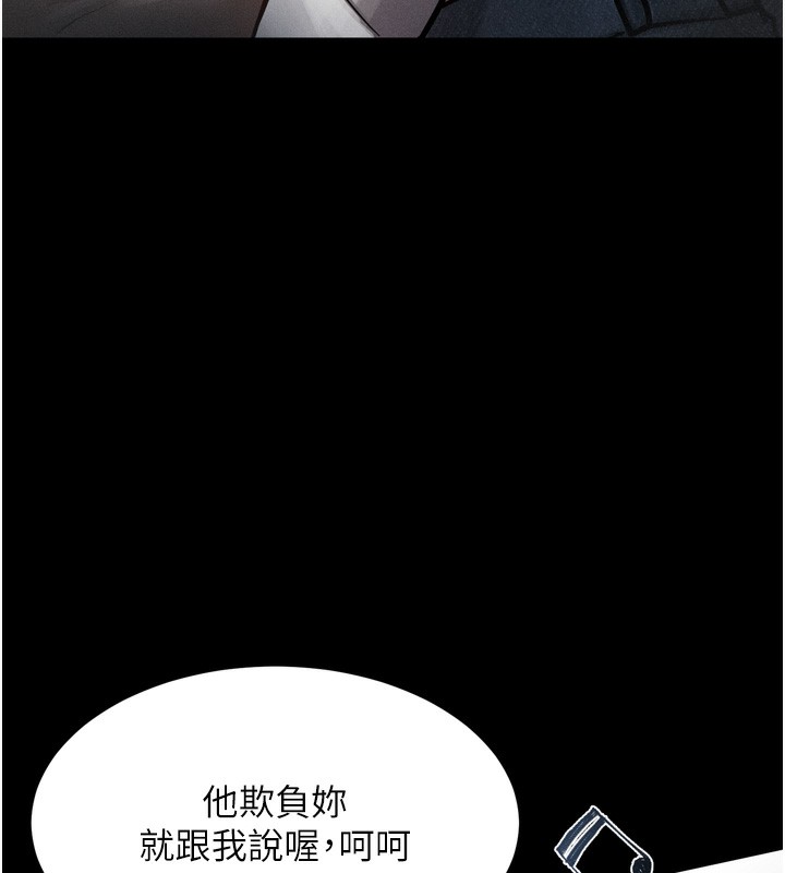 77P - 堕落物语2