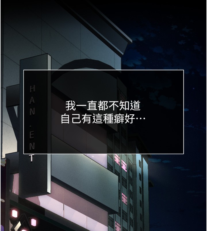 7P - 堕落物语2