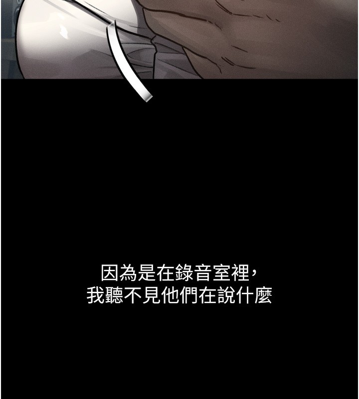 81P - 堕落物语2