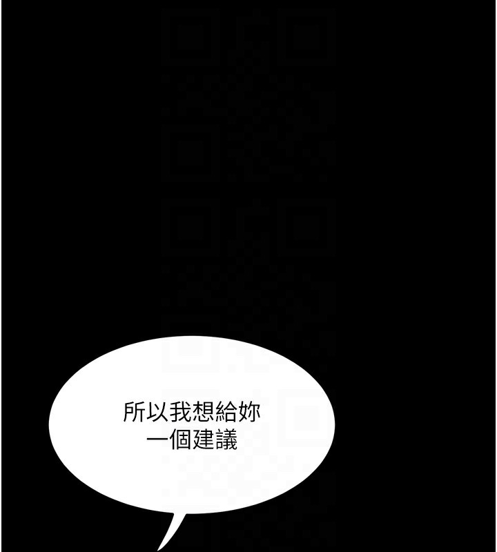 89P - 堕落物语2